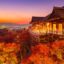 تصویر پس زمینه شهر کیوتو در فصل پاییز