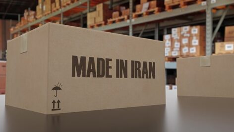 تصویر جعبه با مفهوم ساخت ایران