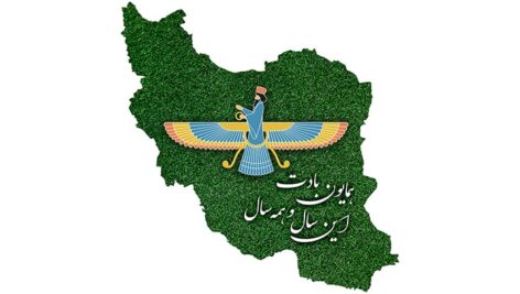 فایل لایه باز بنر فارسی طرح فروهر و نقشه ایران
