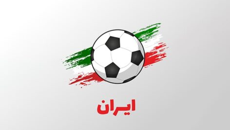 وکتور توپ فوتبال و طرح پرچم ایران