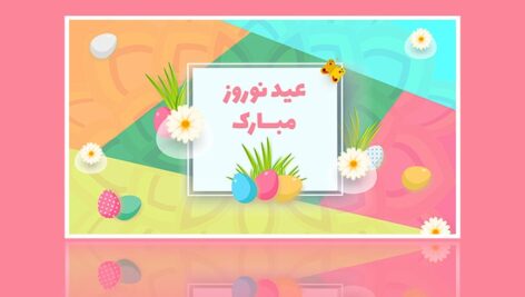 فایل لایه باز بنر فارسی عید نوروز با طراحی فلت و مدرن