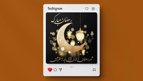فایل لایه باز بنر ماه رمضان طرح هلال ماه و فانوس