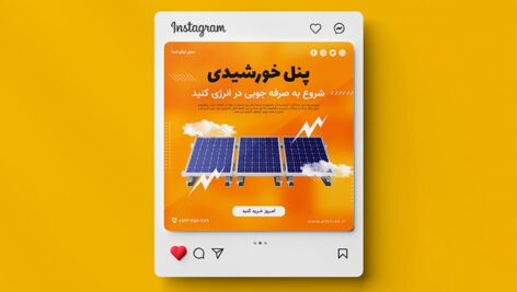 فایل لایه باز بنر فارسی اینستاگرام طرح پنل خورشیدی
