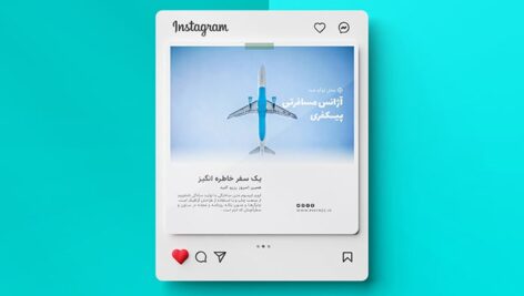 فایل لایه باز بنر فارسی تبلیغاتی آژانس هواپیمایی