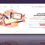 وکتور لندینگ پیج فارسی با مفهوم طراحی UI