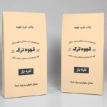 فایل لایه باز موکاپ فارسی پاکت بسته بندی قهوه
