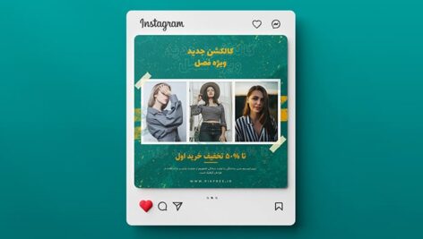 فایل لایه باز بنر فارسی اینستاگرام طرح کالکشن جدید لباس