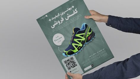 فایل لایه باز پوستر و تراکت فارسی کفش فروشی