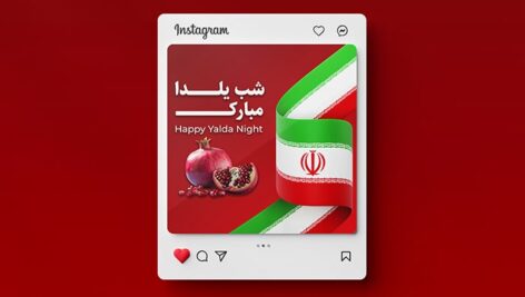 فایل لایه باز بنر شب یلدا طرح پرچم ایران