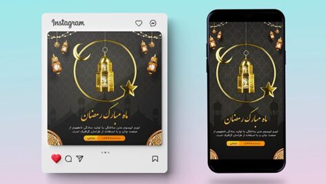فایل لایه باز بنر پست و استوری طرح ماه رمضان