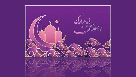 وکتور فارسی بنر سایت و اسلایدر طرح ماه مبارک رمضان