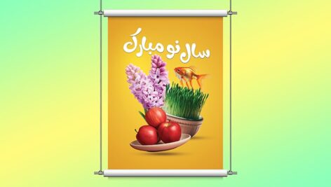 فایل لایه باز بنر و پوستر فارسی نوروز با طراحی مدرن