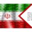 وکتور پرچم ایران با مفهوم مبادله و سرمایه گذاری