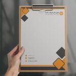 فایل لایه باز طراحی مدرن سربرگ فارسی
