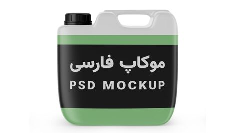 فایل لایه باز موکاپ فارسی طرح بطری پلاستیکی