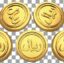 تصویر PNG مجموعه سکه ریال