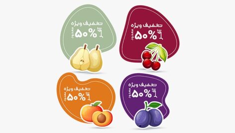 وکتور بنر فارسی طرح برچسب و لیبل میوه فروشی