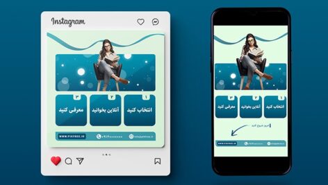 فایل لایه باز بنر پست و استوری طرح مطالعه کتاب و کتابخوانی