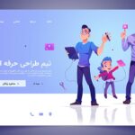 وکتور لندینگ پیج فارسی طرح هوش مصنوعی و برنامه نویسی