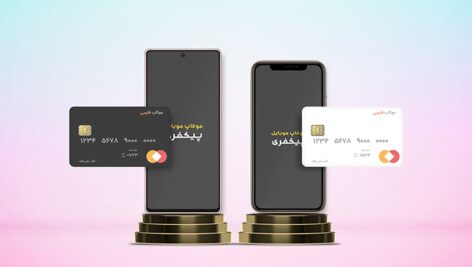 فایل لایه باز موکاپ موبایل و کارت عابر بانک