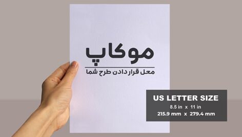 فایل لایه باز موکاپ دست انسان و نگه داشتن کاغذ و برگه