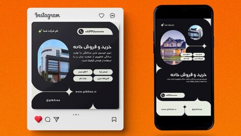 فایل لایه باز بنر مدرن پست و استوری مشاور املاک