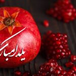 تصویر پس زمینه نمای بالا انار شب یلدا روی میز