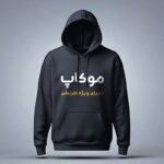 فایل لایه باز موکاپ نمای جلو هودی یا سویشرت