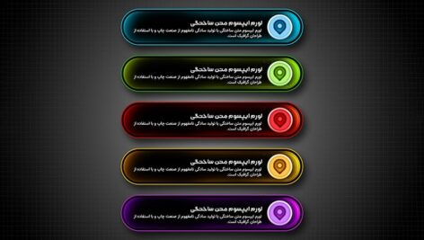 فایل لایه باز مجموعه دکمه فارسی طرح لوکیشن