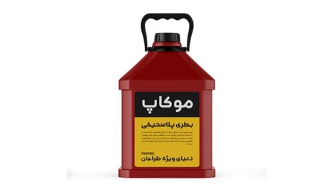 فایل لایه باز موکاپ فارسی بطری پلاستیکی