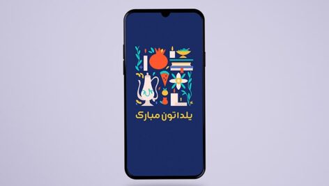 وکتور مجموعه عناصر شب یلدا با طراحی فلت