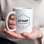 فایل لایه باز موکاپ لوگو روی لیوان سفید