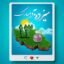 فایل لایه باز بنر سیزده بدر با نقشه ایران