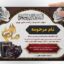 فایل لایه باز آگهی ترحیم مادر طرح گل و شمع