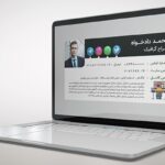 فایل لایه باز امضای ایمیل
