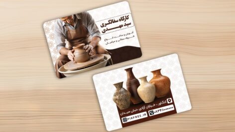 فایل لایه باز کارت ویزیت کارگاه سفالگری