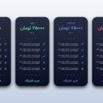 وکتور فارسی قالب جدول قیمت و انتخاب پلن با طراحی مدرن
