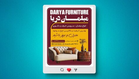 فایل لایه باز بنر مبلمان و مبل فروشی طرح پست اینستاگرام
