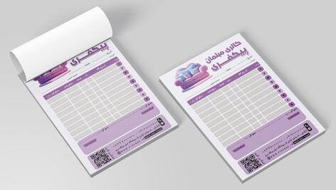 فایل لایه باز فاکتور فروش گالری مبلمان