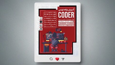 فایل لایه باز بنر آموزش برنامه نویسی طرح پست اینستاگرام