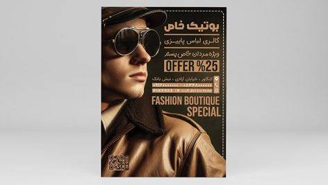 فایل لایه باز تراکت بوتیک لباس مردانه طرح فصل پاییز