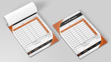 فایل لایه باز فاکتور فروشگاه با طراحی مدرن