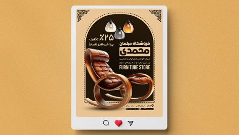 فایل لایه باز بنر گالری و فروشگاه مبل و مبلمان