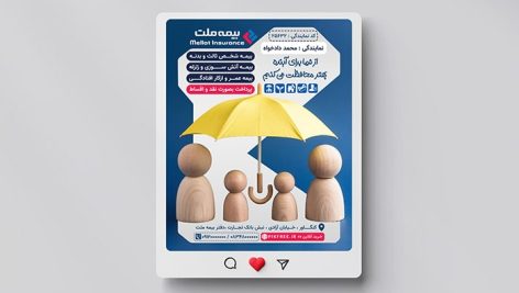 فایل لایه باز بنر اینستاگرام دفتر بیمه با طراحی مدرن