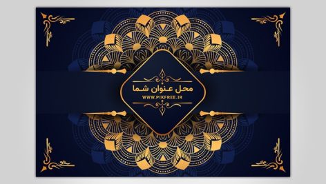 وکتور فارسی طرح اسلیمی و ماندالا
