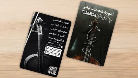 فایل لایه باز کارت ویزیت آموزشگاه موسیقی