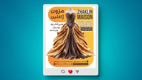 فایل لایه باز بنر مزون بانوان با تصویر لباس مجلسی