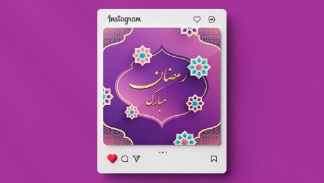 وکتور فارسی طرح اسلیمی بنر ماه مبارک رمضان