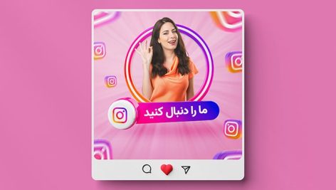فایل لایه باز موکاپ فارسی سه بعدی پروفایل اینستاگرام