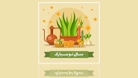وکتور بنر فارسی نوروزی طرح هفت سین